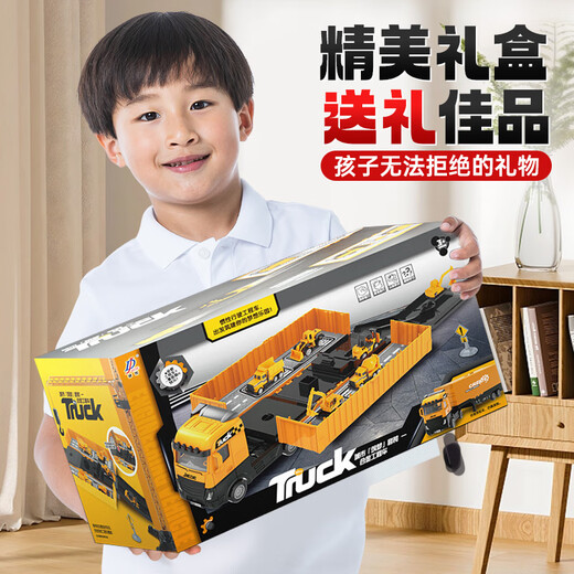 Mengduofu 2-year-old boy toy 3-6 birthday gift children's engineering vehicle large ejection rail car alloy excavator baby