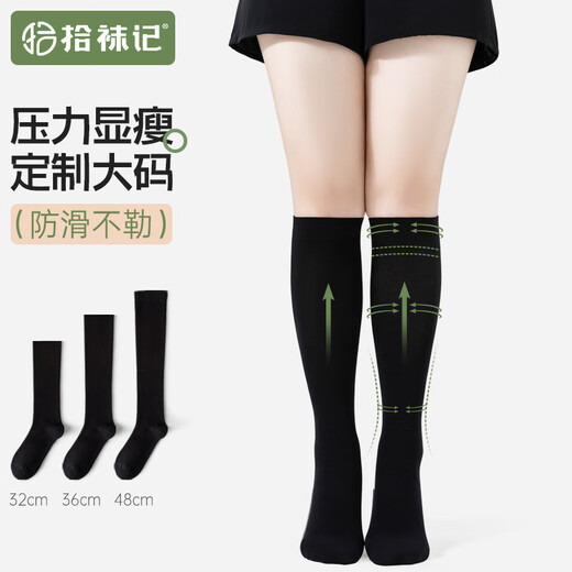 Pick up socks large size pressure calf socks for women in summer fat mm micro-pressure slimming black stockings jk over-the-knee thigh socks micro-pressure calf socks 32cm black 1 pair one size fits all customized large size/micro-pressure slimming 35-39 sizes