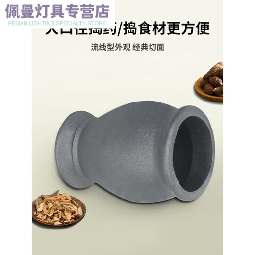 Shantou Lincun cast iron tamping jar, nest to nest punching cylinder, mortar, mortar, pestle, cylinder, mortar, mortar, grinder, grinding and mashing pepper, medium leather cover