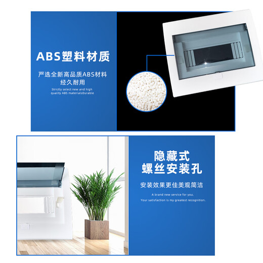 Universal power box cover 4/6/13/15/16/18/20-position household distribution box cover panel flip accessories 10-13 circuit