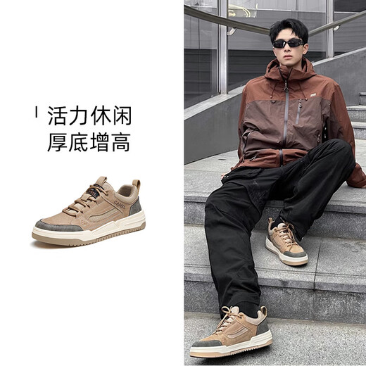 Camel (CAMEL) men's trendy retro stitching thick-soled versatile sports and leisure sneakers G13A342155 Shansha 42