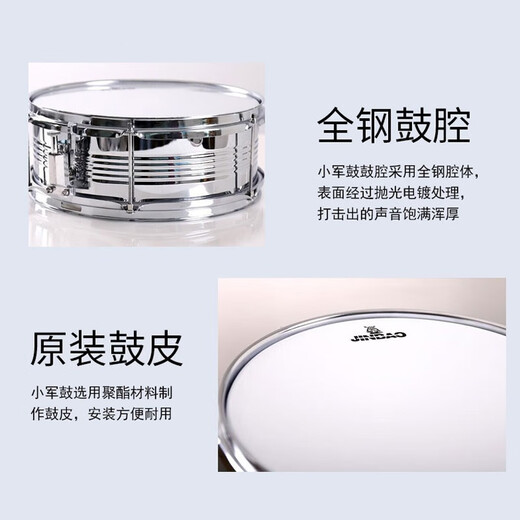 Caja Jinbao banda militar banda escolar banda de viento percusión caja de marcha profesional caja portátil 14 pulgadas JBS-1051 (con bolsa)