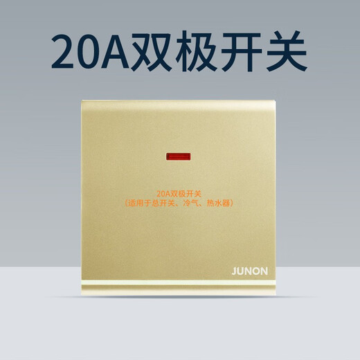 俊朗大功率45A曲架双极开关9900W热水器空调家用断路器20a总单开水泵 岩灰45A（9900W）
