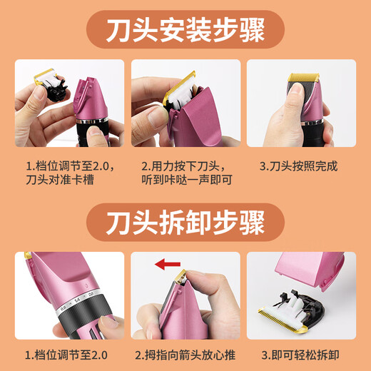 ERGOBABY Dog Electric Clipper Pet Shaver Hair Clipper Electric Clipper Shaver Pet Supplies Rose Red Rechargeable Model