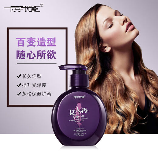 Carfen Youneng Elastin Perfume Curly Hair Moisturizing Styling Protector Curl Perm Hair Repair Anti-frizz Fluffy Leave-in Essential Oil Gel 248ML 1 Bottle