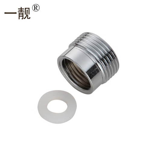 A beautiful brass four-point to six-point connector water nozzle adapter quick-connect buckle connector water inlet pipe joint A2 style 4-point inner wire to 6-point outer wire