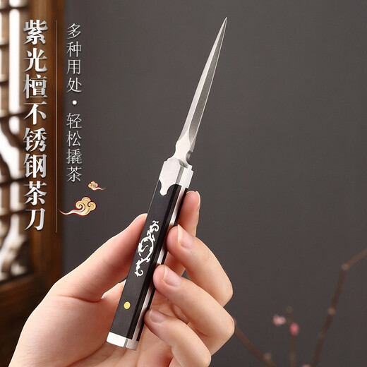 Jiutang Purple Sandalwood Tea Knife Pu'er Tea Knife Handmade Tea Set Accessories Stainless Steel Tea Pryer Exquisite Tea Opening Knife Self-Defense Purple Sandalwood Carved Stainless Steel Tea Knife