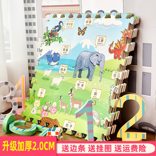Golden cat cartoon puzzle floor mat baby crawling mat 60x60 floor bedroom children's foam mat splicing thickening home animal world early education 60*60*1.0cm 4 pieces