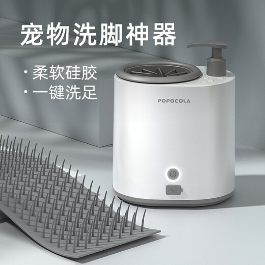 POPOCOLA Dog Foot Washing Machine No Rubbing Automatic Electric Foot Cleaning Cup Cat Pet Teddy Door-Free Paw Washing Machine Smart Pet Foot Washing Machine M 40Jin Jin is equal to 0.5kg within