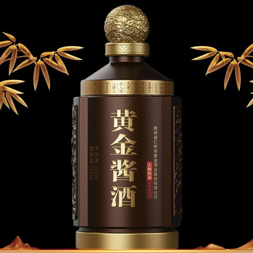 黄金酱酒黄金窖藏大师传承53度酱香型白酒贵州纯粮酒优级500ml礼盒装 53度 500mL 1瓶 【窖藏-大师传承】