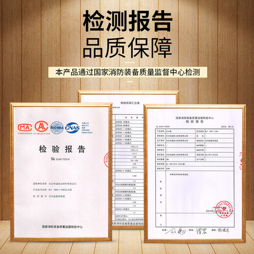 Giant wood silicone fire blanket for kitchen, high temperature resistant household fire blanket, cloak, smoke mask, emergency escape blanket, silicone fire blanket + smoke mask