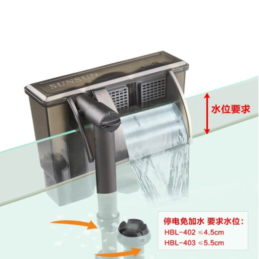 SUNSUN fish tank filter wall-mounted filter pump aquarium turtle tank three-in-one filter equipment HBL-3012W (suitable for 20-50cm tanks)