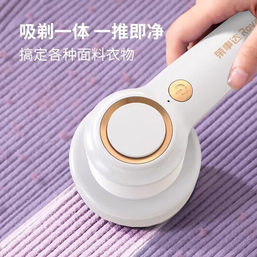 Royalstar Hair Ball Trimmer, Hair Ball Remover, Clothes Ball Remover, Shaving Device, Hair Removal, Shaving Ball Device, Hair Shaving Machine, Hair Removal, Shaving, Shearing, Suction, Sweater Pilling, Home Artifact 309 Moonlight White, Rechargeable Model +5 Spare Heads