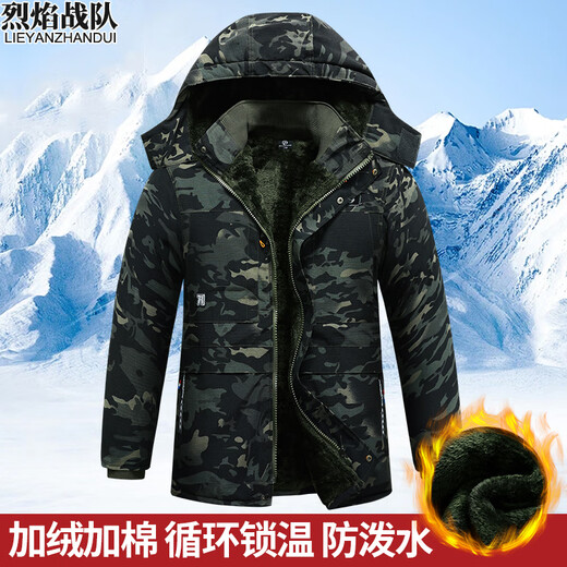 烈焰战队迷彩服棉服 男士冬季加绒加厚防寒劳保服棉衣 工作服棉袄迷彩大衣 暗夜迷彩棉衣（9859） 190（建议185-200斤）