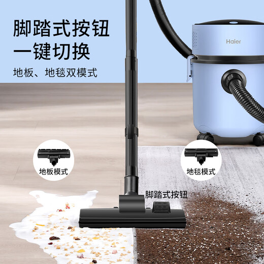 Haier Thickened Anti-rust Bucket Vacuum Cleaner Home Industrial Decoration Cleaning High Power High Suction Wet and Dry Pet Beauty Seam Vacuum Dust and Water Suction Machine HZ-T8101P Ingenious Gift