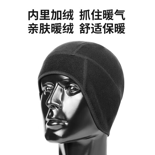 Tactical Bird (cycling cold protection) winter helmet liner cap with take-out mask and head protection cap for cycling warmth large size