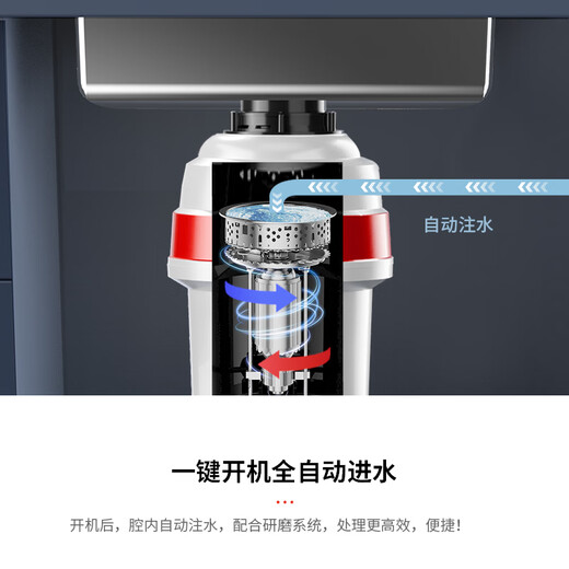 Honeywell kitchen waste disposer wireless switch automatic water inlet grinder can be connected to the dishwasher 326PRO flagship model X6 PRO