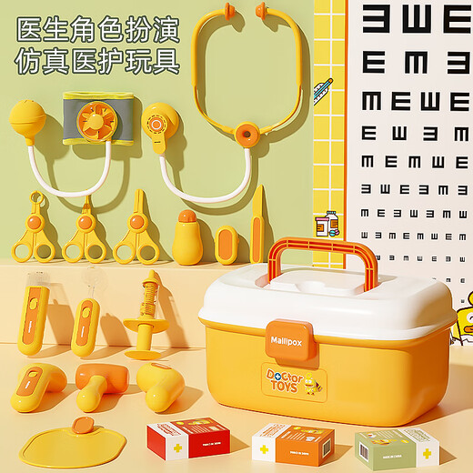 麦乐宝  MAILIPOX儿童小医生玩具套装生日男女孩过家家仿真听诊器生日节日礼物