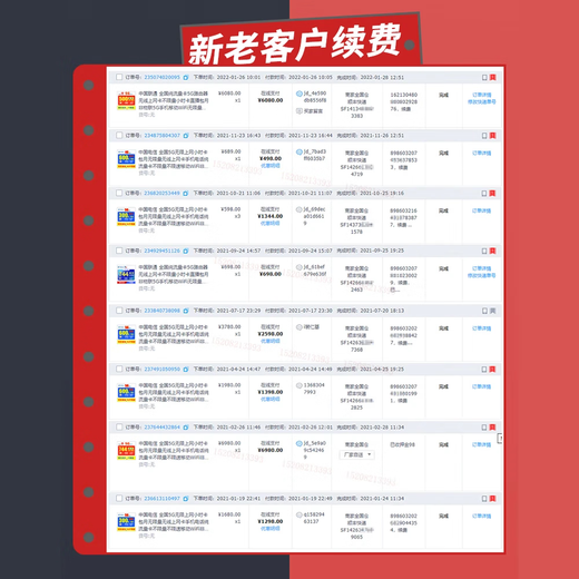 Ouben nationwide 5G portable wifi wireless Internet pure traffic Internet cep router unlimited traffic non-IoT hour card router Tibet Xinjiang Yunnan mobile 5G 500 hours per month/year