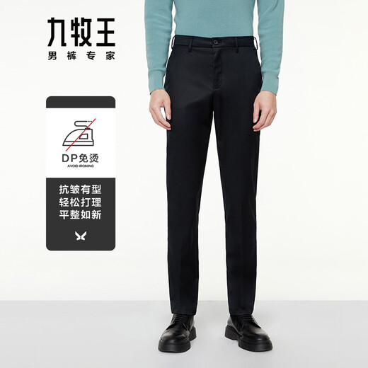 九牧王【DP免烫 抗皱】男裤休闲裤夏季薄款商务休闲易打理直筒裤父亲节 曜石黑+合体版+TB1DXX21933B 34 码175/84A(2.58)尺86cm