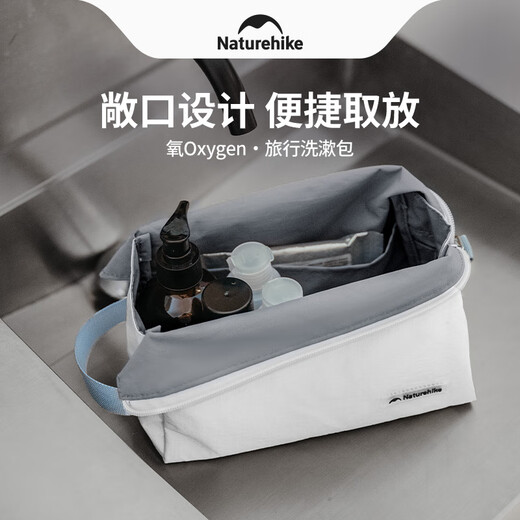 Naturehike travel toiletry bag, outdoor camping travel storage bag, light and easy to fold, essential and portable for business trips, light gray/L