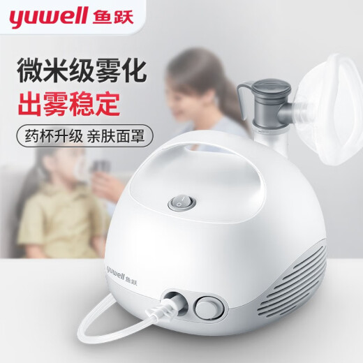 Yuyue Atomizer Medical Household Children Adults Elderly Portable Compressed Air Atomizer 403E [Medicine Cup Upgraded with Fine Atomization]