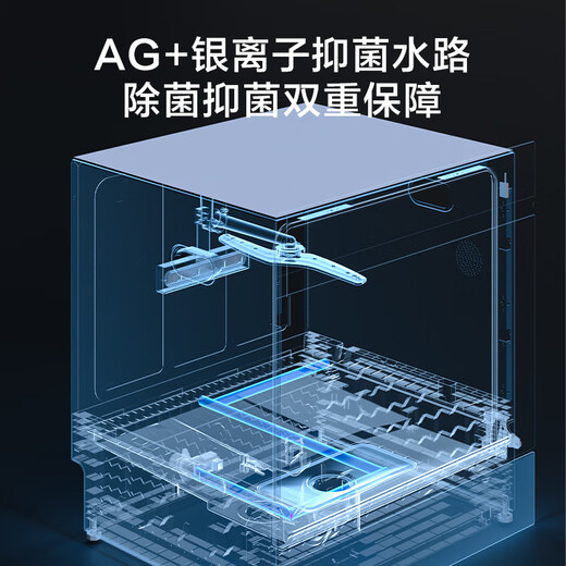 Jingdong Tokyo-made dishwasher P12 household 12-set built-in dishwasher, maternal and child washing ion water circuit, four-star disinfection, level 1 water efficiency, negative pressure flash drying, 7-day storage full function