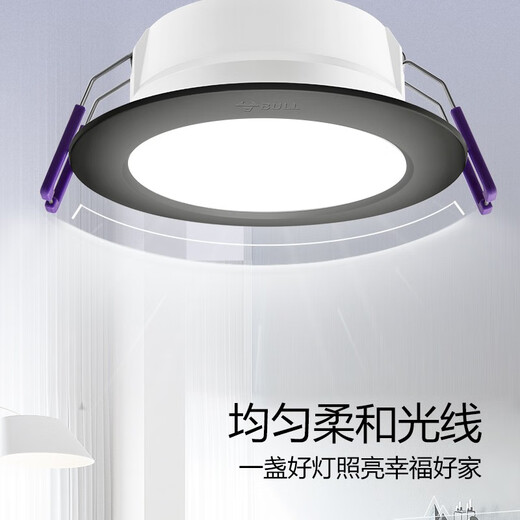Bull (BULL) LED downlight ceiling hole light aisle entrance corridor bull's eye light spotlight living room lamp bucket light thin embedded 4w black | three-tone lighting | opening 70-85mm