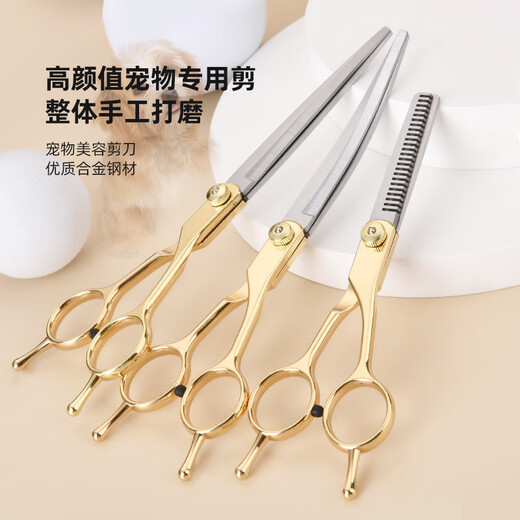 Knops Pet Dog Grooming Scissors Shearing Tools Cat Hair Trimming Scissors Set Curved Scissors Teddy Barber Artifact Trimming 7.0 Curved Scissors