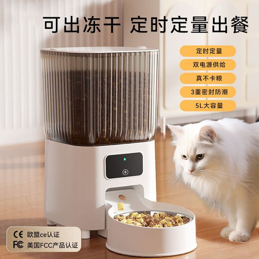 Raft core automatically feeds cats, camera, smart pet feeder, dog food, timed and quantitative dog food, far away, upgraded video model, high-definition video/voice interaction, 1 model, stainless steel single bowl, pearl white