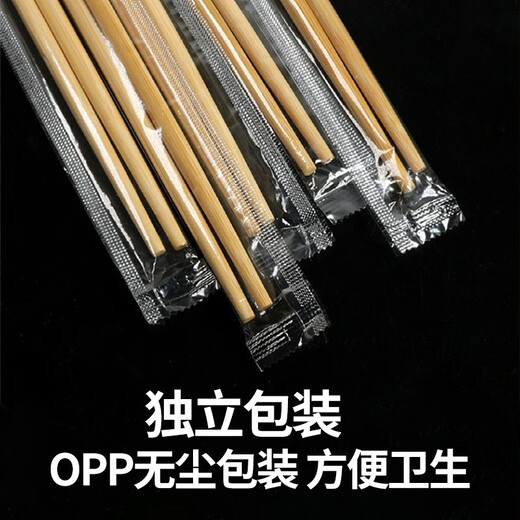 Xingfang disposable chopsticks carbonization set individually packaged household chopsticks hot pot chopsticks 100 pairs