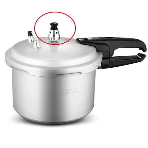 Shuangxi pressure cooker pressure limiting valve is suitable for aluminum alloy pressure cooker safety valve 80kpa pressure relief valve head
