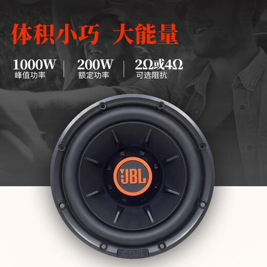 JBL car subwoofer car audio professionally modified mono amplifier DJ rock universal subwoofer speaker speaker JBL CLUB1024+A600 10-inch passive set