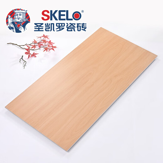 SKELO (SKELO) All-ceramic matte wood grain tiles 600x1200 ceramic tiles imitation solid wood living room bedroom floor tiles floor tiles ASW12611 600*1200