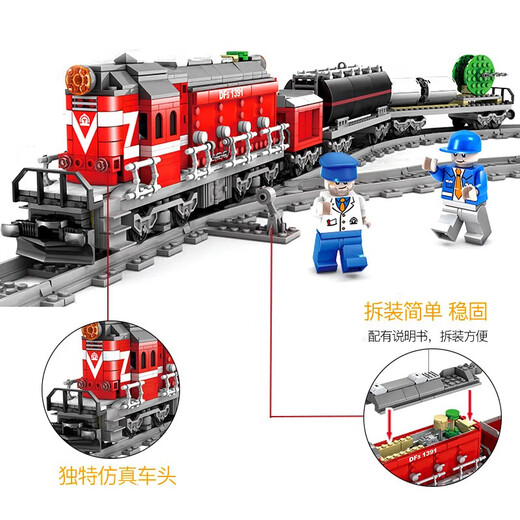 高铁火车积木带轨道电动地铁列车站拼装模型男孩儿童玩具生日礼物 帕芬比利蒸汽火车892颗粒