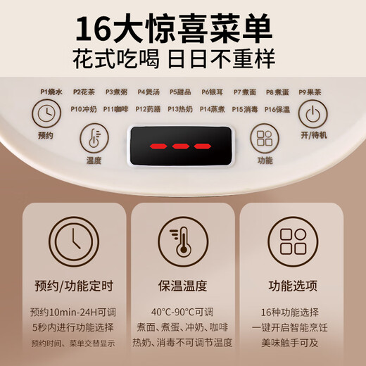 Liven Health Pot Constant Temperature Kettle 1.5L Large Capacity Tea Kettle 24h Reservation Kettle 16 Function Menu 304 Stainless Steel Home Office Electric Kettle SH-D1580