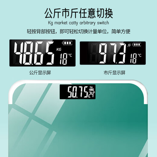 Chuxien [augmentation et épaississement] Échelle électronique du corps humain pesant l'échelle de poids du ménage à haute précision échelle électronique de charge de la santé Échelle de santé adulte augmentation de l'échelle d'échelle de poids échelle de poids 2024 Surface de pesée améliorée - augmentation et épaississement