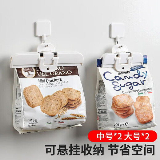 Home KATEI STORY Japanese sealing clip food sealing clip snack clip sealing strip moisture-proof fresh-keeping plastic bag potato chip tea clip white medium size 2 pieces + large size 2 pieces