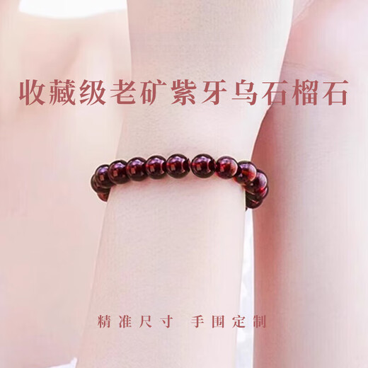 Eternal symbol natural garnet bracelet for women, purple tooth black crystal bracelet for girlfriend, gift for wife, lover in the year of birth, collection grade purple tooth black 6mm three circle style