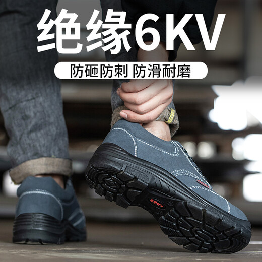 Labor protection shoes for men, anti-smash steel toe cap, comfortable, wear-resistant, non-slip, PU solid bottom, insulated 6KV suede cowhide safety shoes, electrician shoes XH-DR001 Gray 40