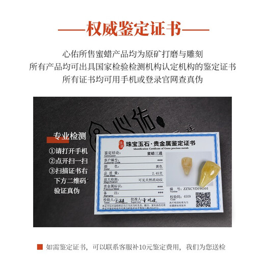 Xinyou natural Russian chicken fat yellow and white flower beeswax three-way small diamond star and moon bodhi passion seed integrated Buddha head accessories full of honey Xishi pot Buddha head 11mm with certificate