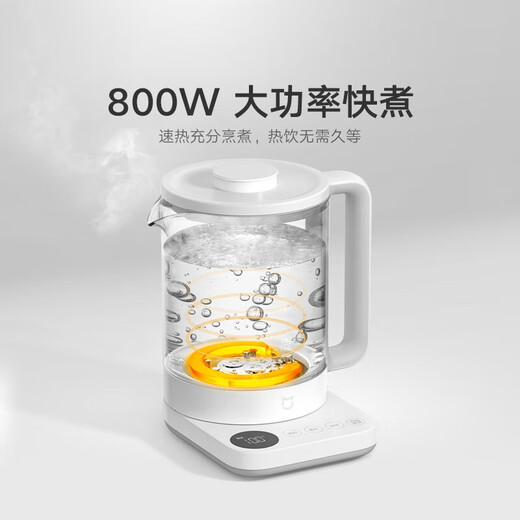 Mijia health kettle, kettle, tea kettle, health kettle, thermal insulation electric kettle 1.5L small white kettle, multifunctional health kettle N1 with tea drain 1.5L