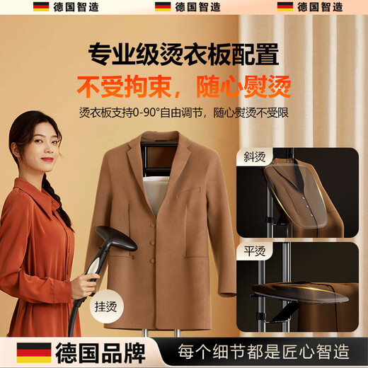 OEMG German quality garment ironing machine, commercial clothing store special ironing machine, vertical flat ironing all-in-one machine steam iron 2024 new model for home use 3000W power business black 60gmin fog volume never leaks