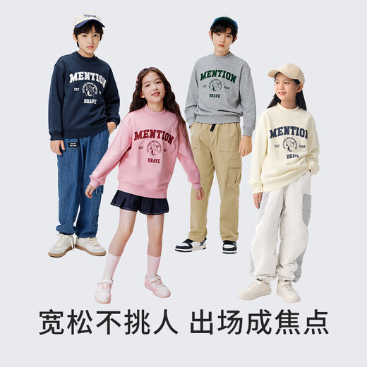 Balabala children's clothing boys' sweatshirts children's autumn and winter 2024 medium and large children's tops plus velvet girls' round neck trendy 208424121208