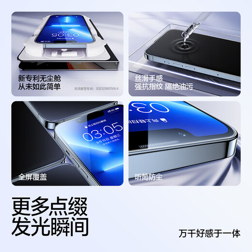 Flash Magic is suitable for iPhone 13 tempered film, dust-free cabin, iPhone14 mobile phone film 13pro/14plus high-definition anti-fingerprint, anti-fall, anti-earpiece, dust-proof protective film, ultra-clear | dust-free cabin book style, 2 pieces for Apple 13/13Pro/14