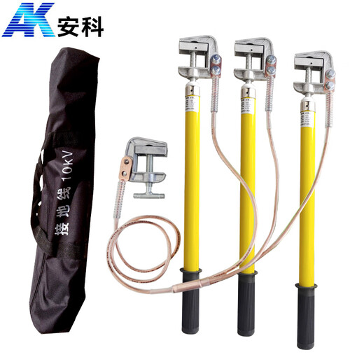 Anke high voltage ground wire 10kV 25 square meter rod 3*1m+5m line flat short circuit ground wire with grounding clip