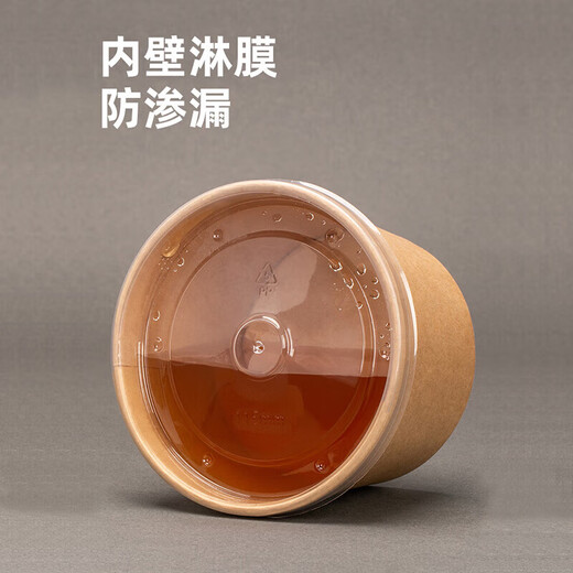 QINCHENG Disposable Kraft Paper Soup Bowl Round Soup Cup Soup Bowl Packing Box Porridge Bowl with Cover Thick Paper Box Biodegradable 16 oz Thickened Soup Bucket + Paper Cover (about 480ml) 50 pieces/trial pack
