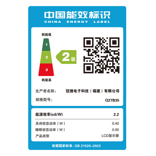 AOC 27英寸2K显示器 IPS窄边框 低蓝光高清家用办公设计台式屏幕液晶电脑显示屏 2K 120Hz低蓝光 Q27B35