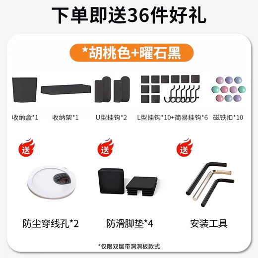 Quanpinwu Computer Desk Desktop Gaming Table with Storage Desk Study Desk Perforated Board Storage Rack Solid Wood Core Integrated Office Perforated Board Computer Desk Walnut Color 140cm Get 30 pieces of storage accessories for free upon ordering