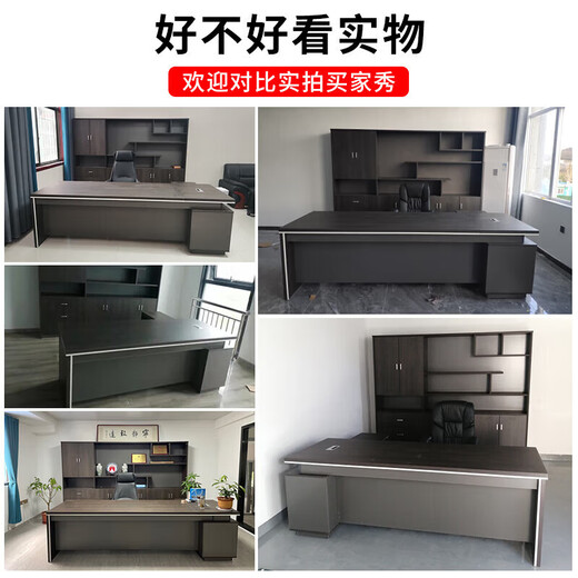 Jingyi Demei Boss Desk President Desk Executive Desk Manager Supervisor Desk 2.0 Meter Boss Desk